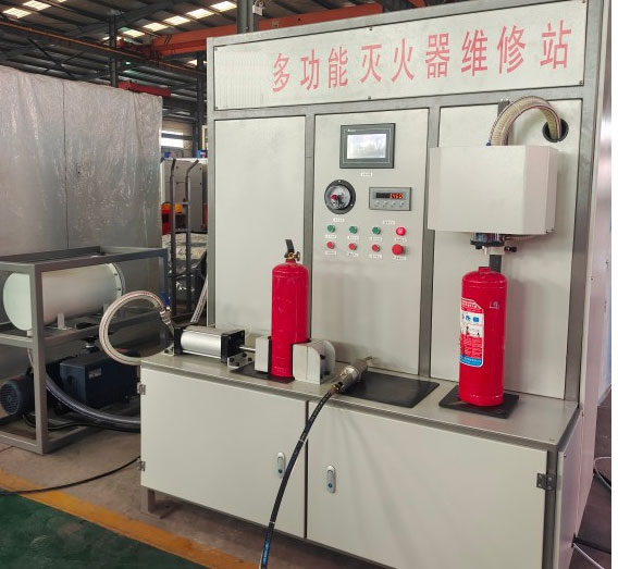 灭火器多功能维修站 灭火器多功能维修站